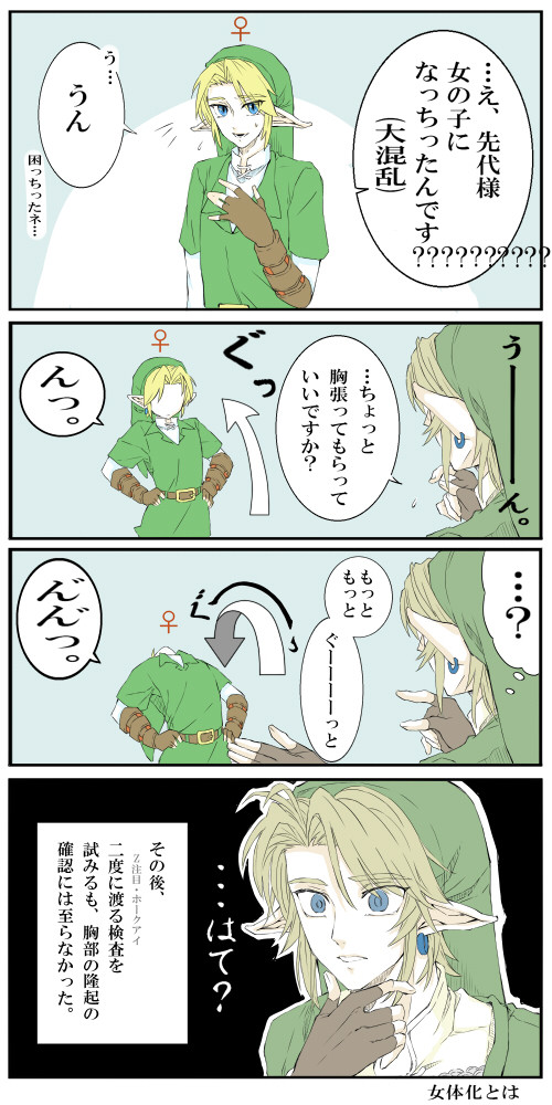 Twitterまとめ9