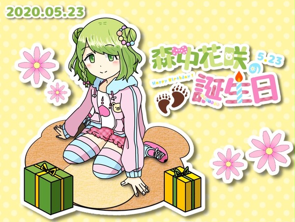 まとめ5