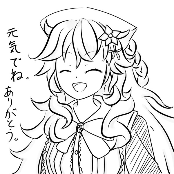 元気でね、シンデレラ。