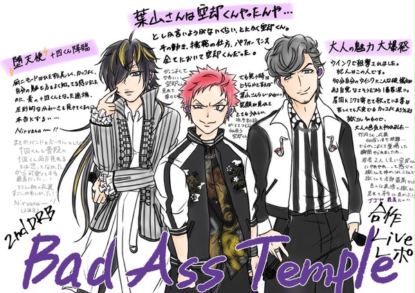 2ndDRB【合作感想レポ】BAT編