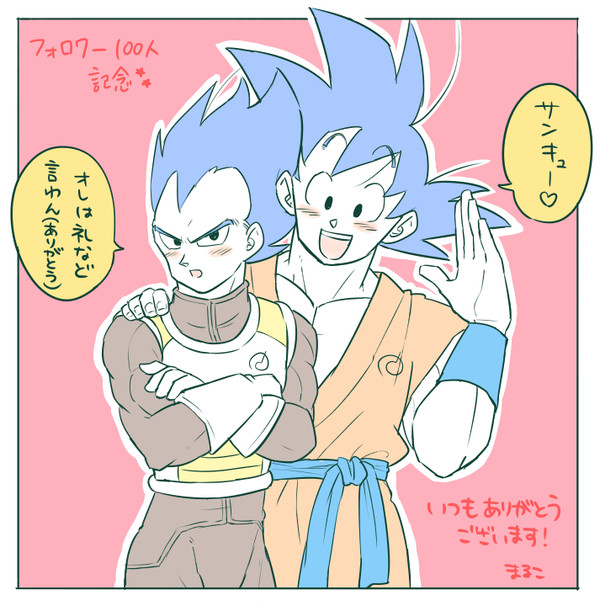 かかべじついろぐ４