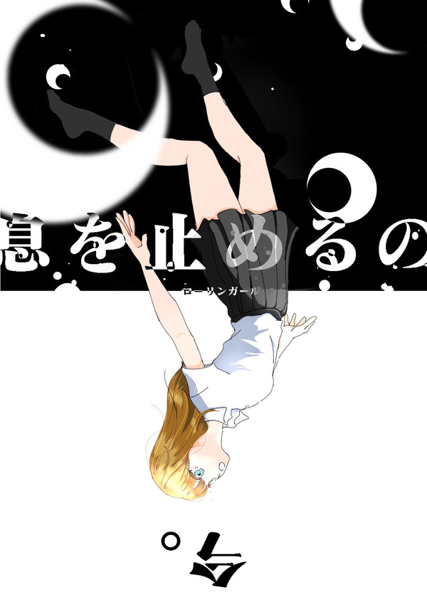 もう一回。