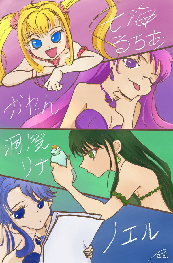 ❤️💜💚💙