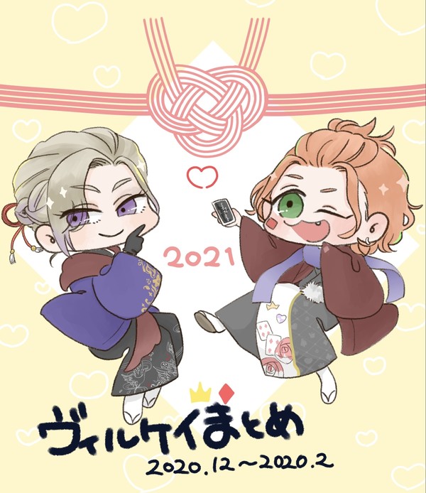 ついったまとめ