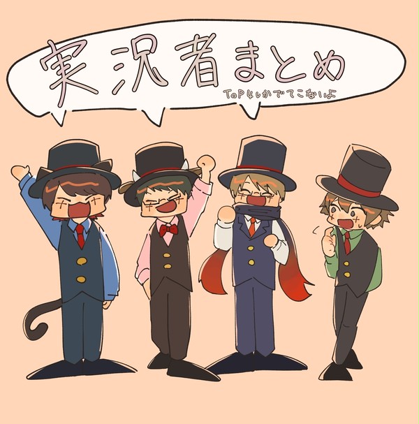 ツイッターログ