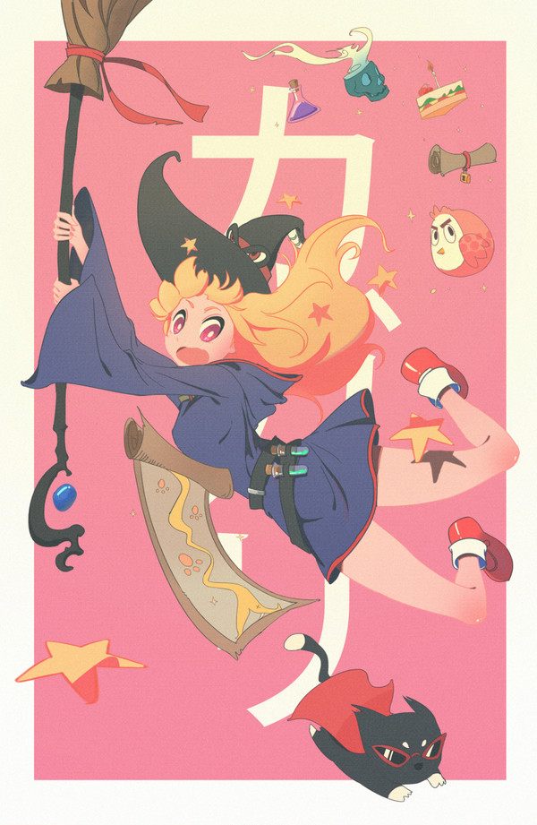 魔女