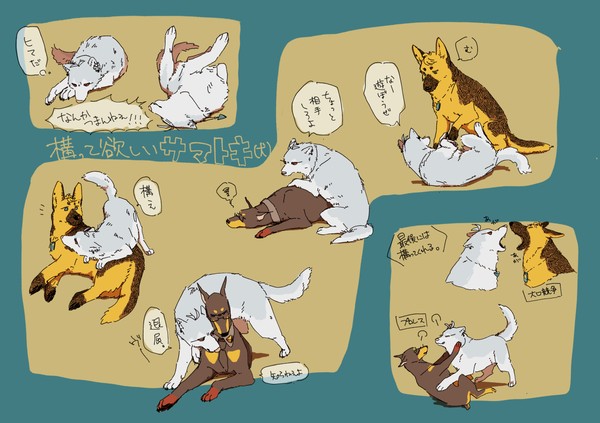 マットリ犬まとめ９