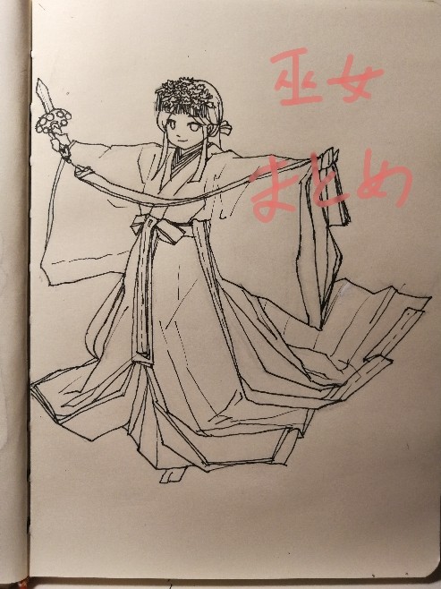 巫女模写まとめ