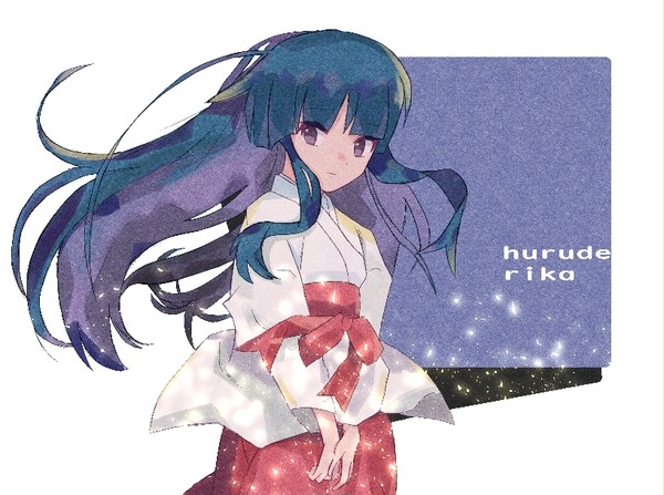 古手梨花