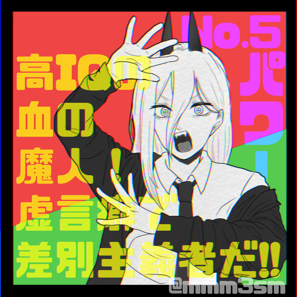 チェまとめ
