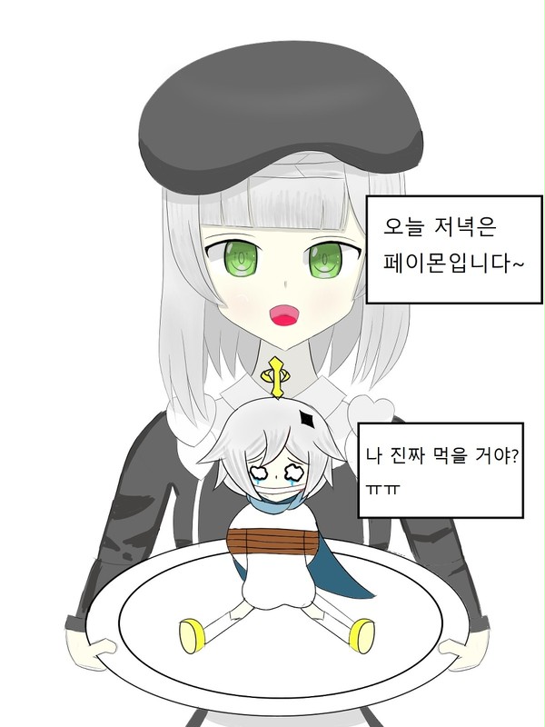 노엘 KFC