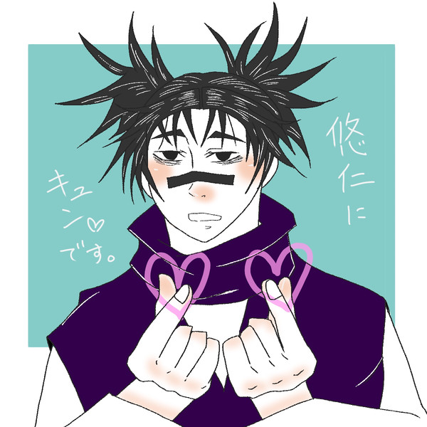 お兄ちゃんはキュンです♡
