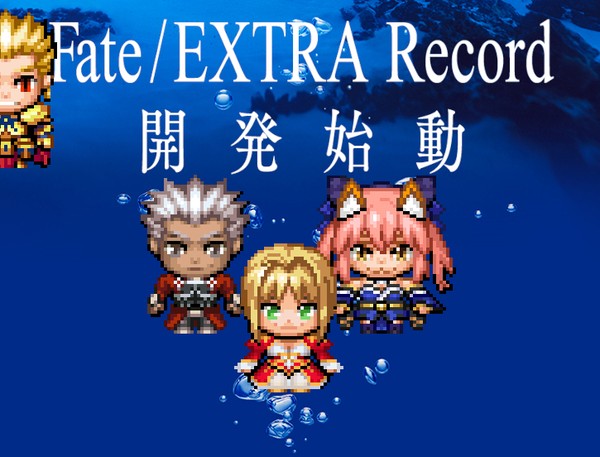 Fate/EXTRA Record Banner