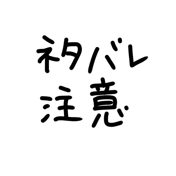 (おそらく)世界一早いシンエヴァのイラスト付きレビュー