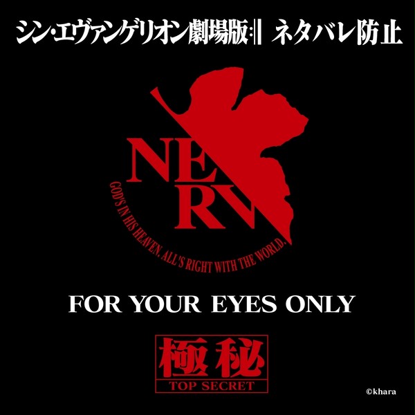 冬月と愉快なアドバンスドアヤナミシリーズ