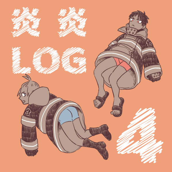 炎炎LOG4