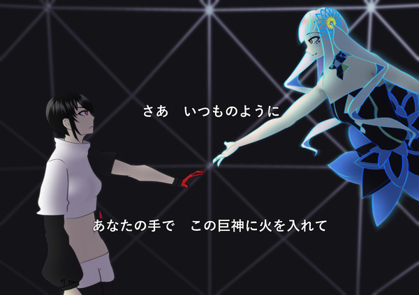 重ならない手