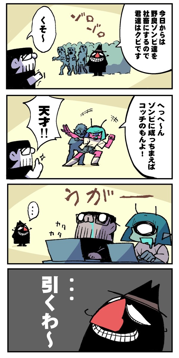 ちぃぷぅ２