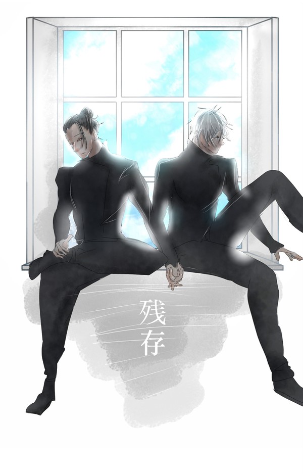 意味:消えずにあり続ける事
