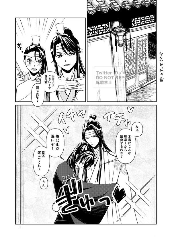 無題