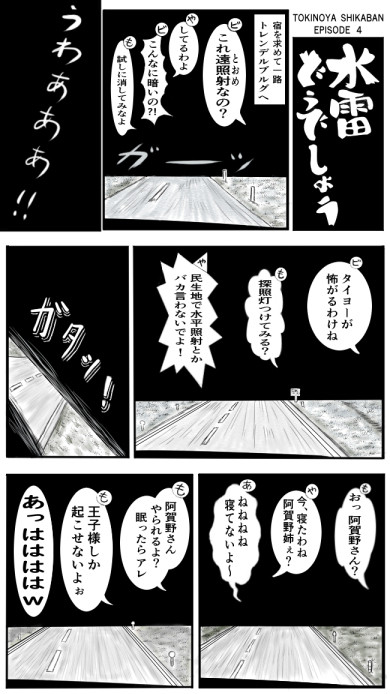 ヨーロッパリベンジ（２０２０秋イベントE2掘り旅）５