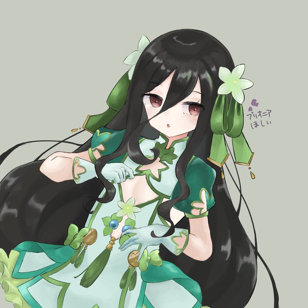 ブ