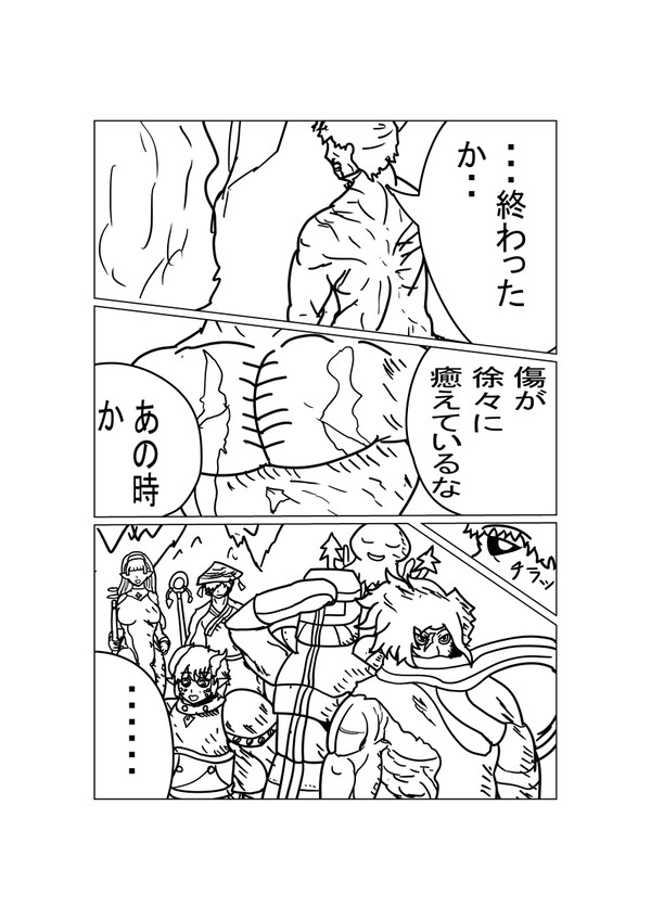 【PFMOH】ほんの少し、少しだけ【幕間】