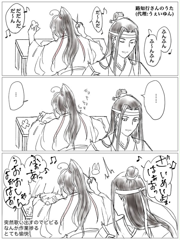 中華まとめ
