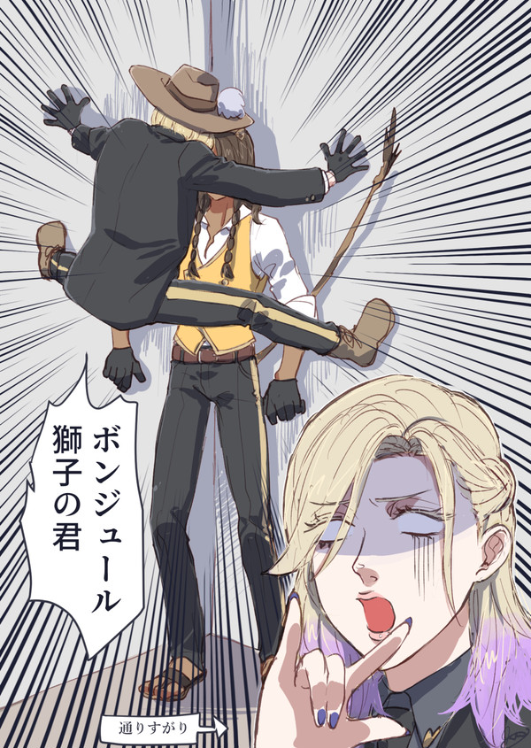 愛の矢