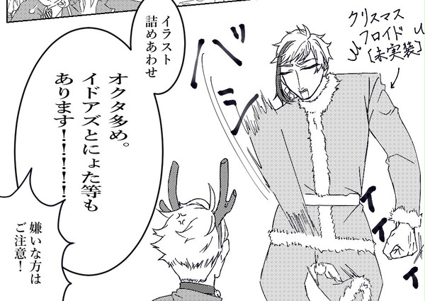 ツイッタちゃんまとめ