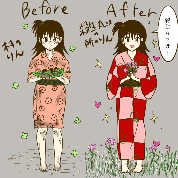 ギャグ漫画とか1