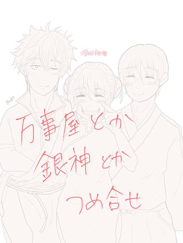 ついろぐ1