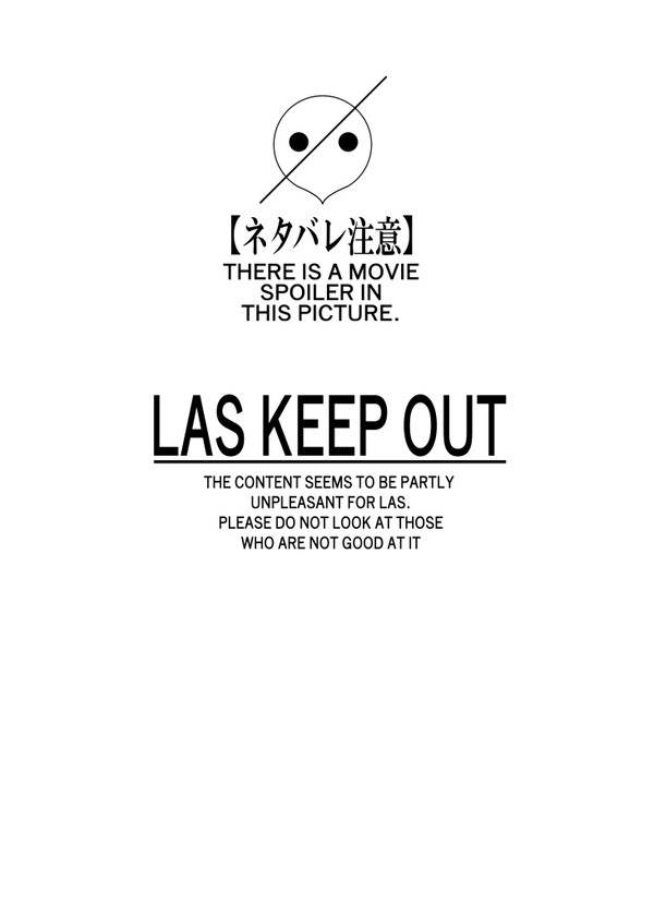 シンエヴァらくがき(ネタバレあり)
