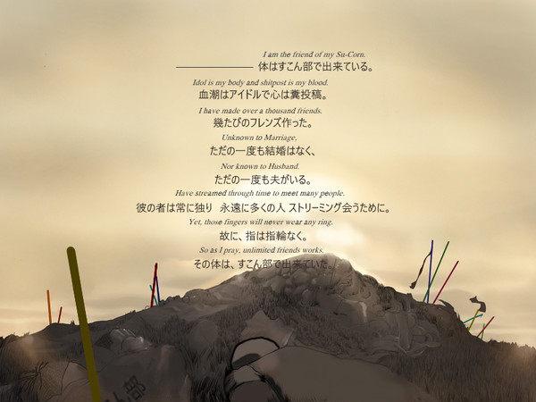 Unlimited Friends Works