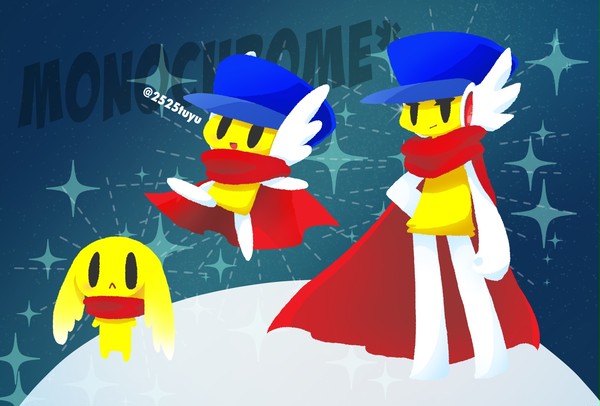 ピロウくん