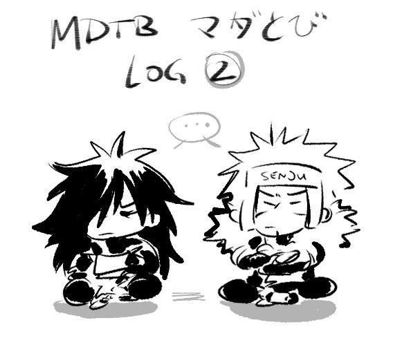 マダ扉LOG 2
