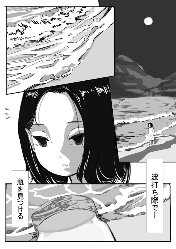 2020_510