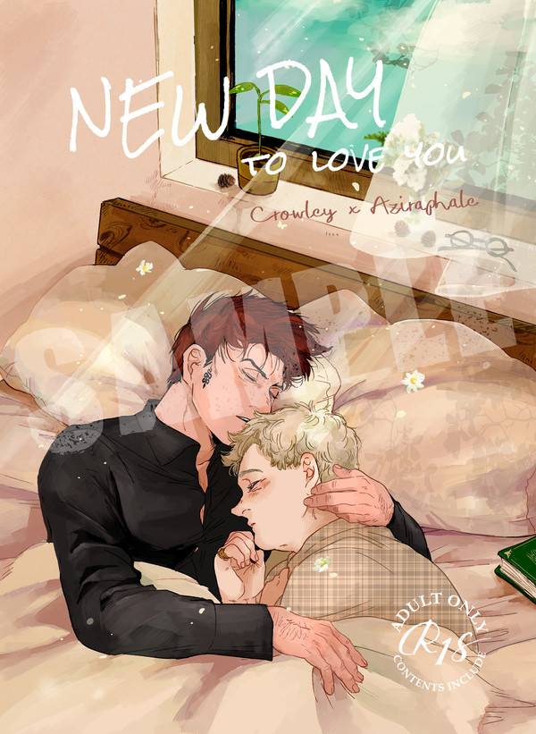 3/27新刊『NEW DAY to love you』お知らせ