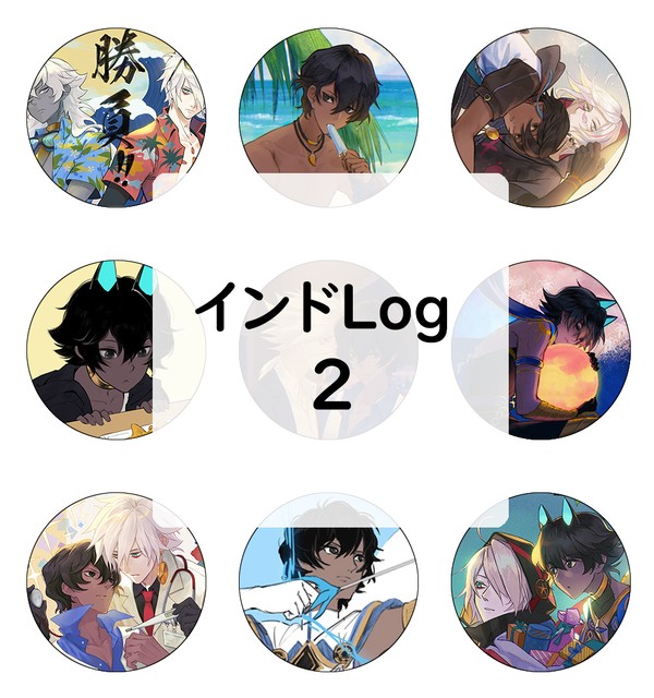 インドlog2