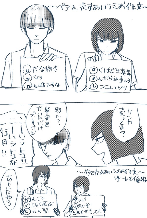 テニスまとめ