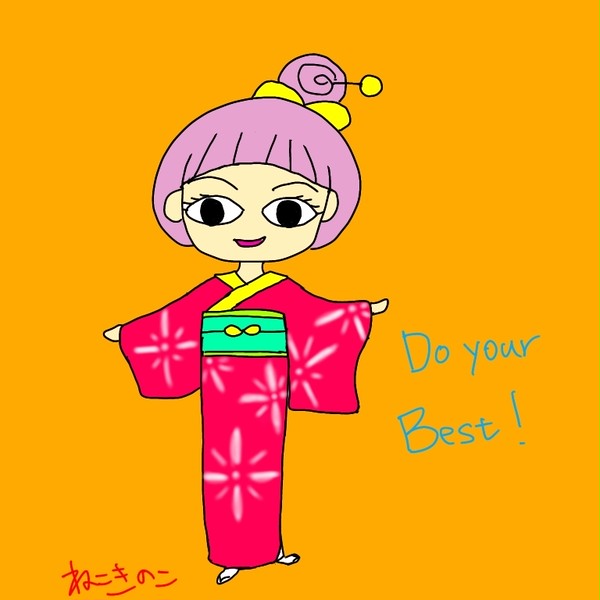 着物女子
