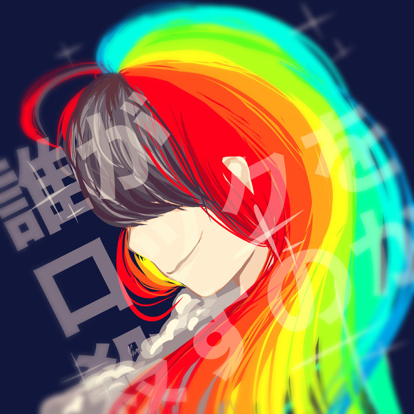 🌈