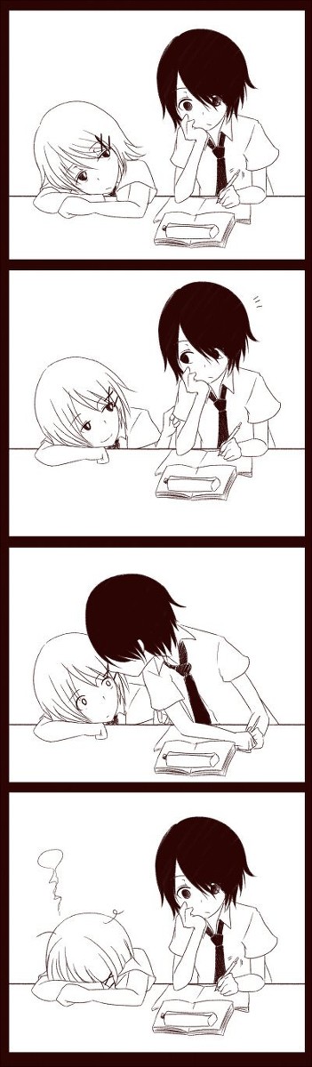 構って
