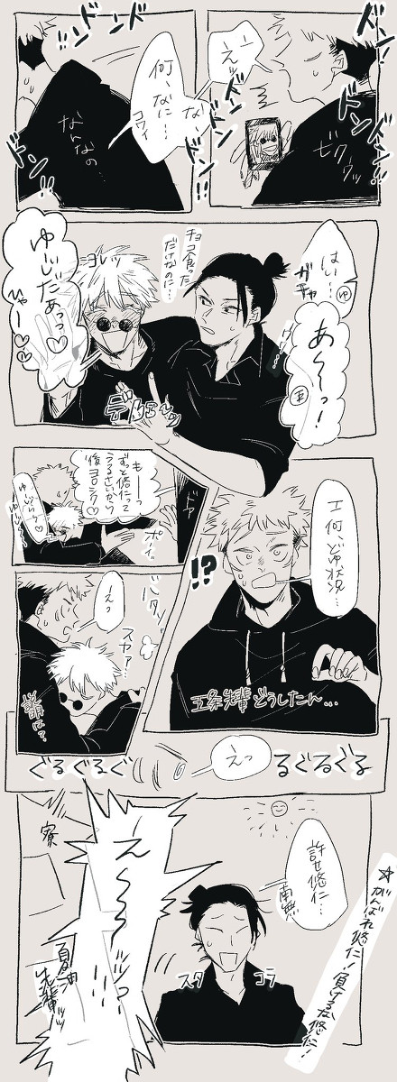 酔っ払いな先輩と、おれ。