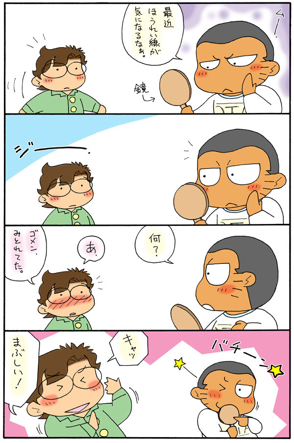 同性婚10周年！