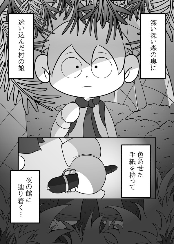 ガラクテイル 15周年記念