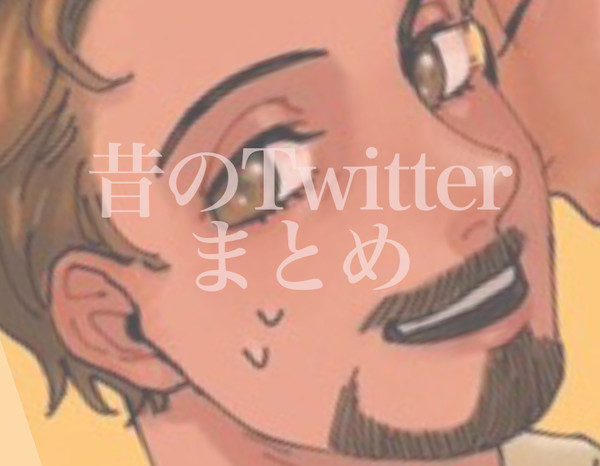 /トニー