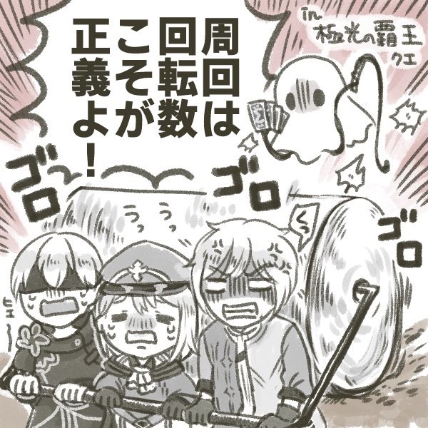 リィンカネまとめ２