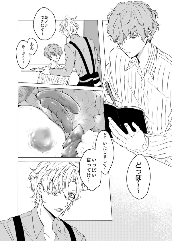 おさがり