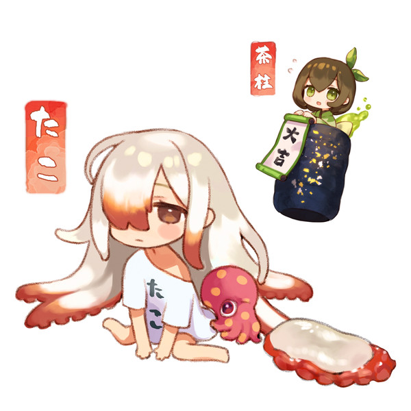寿司乙女の日記 第85話「名を売る」